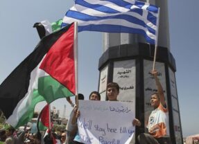 Ανακοίνωση ΜΕΚΕΑ για την αιματηρή υποστήριξη της Ελληνικής Κυβέρνησης στα εγκλήματα πολέμου του Ισραήλ και για μία «εθνοκεντρική» ανάπτυξη με δίκαιη κατανομή του εισοδήματος και του πλούτου
